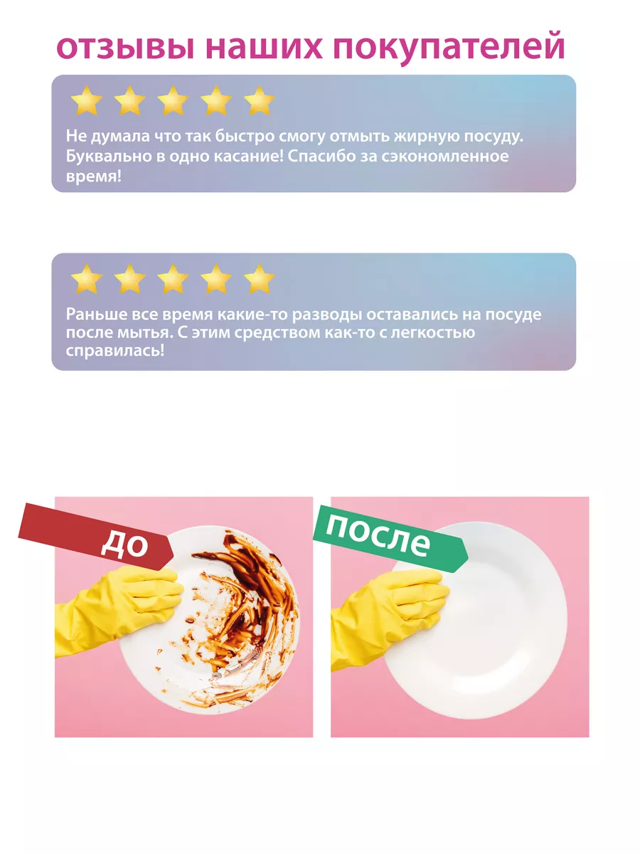 Очиститель для посуды 1 кг фото 8