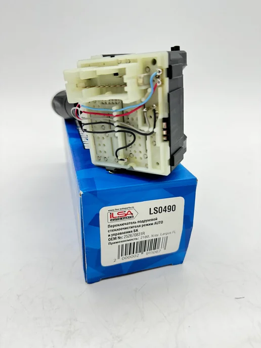 ILSA AUTO PARTS Переключатель подрулевой стеклоочистителя AUTO и упр.БК, вариант, фото 6