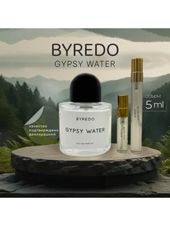 Byredo Gypsy Water байредо цыганская вода распив 5 мл