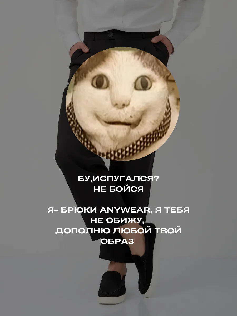 Классические широкие...
