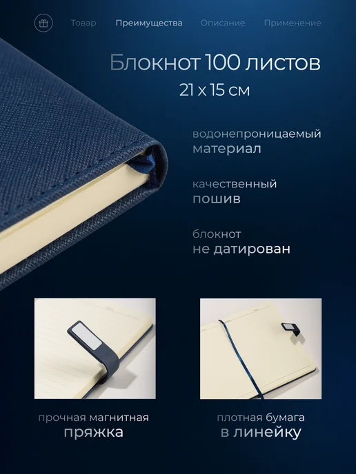 Sofia's Bento Подарочный набор- блокнот, ручка, стержень, флешка 32ГБ, 32 ГБ, фото 2