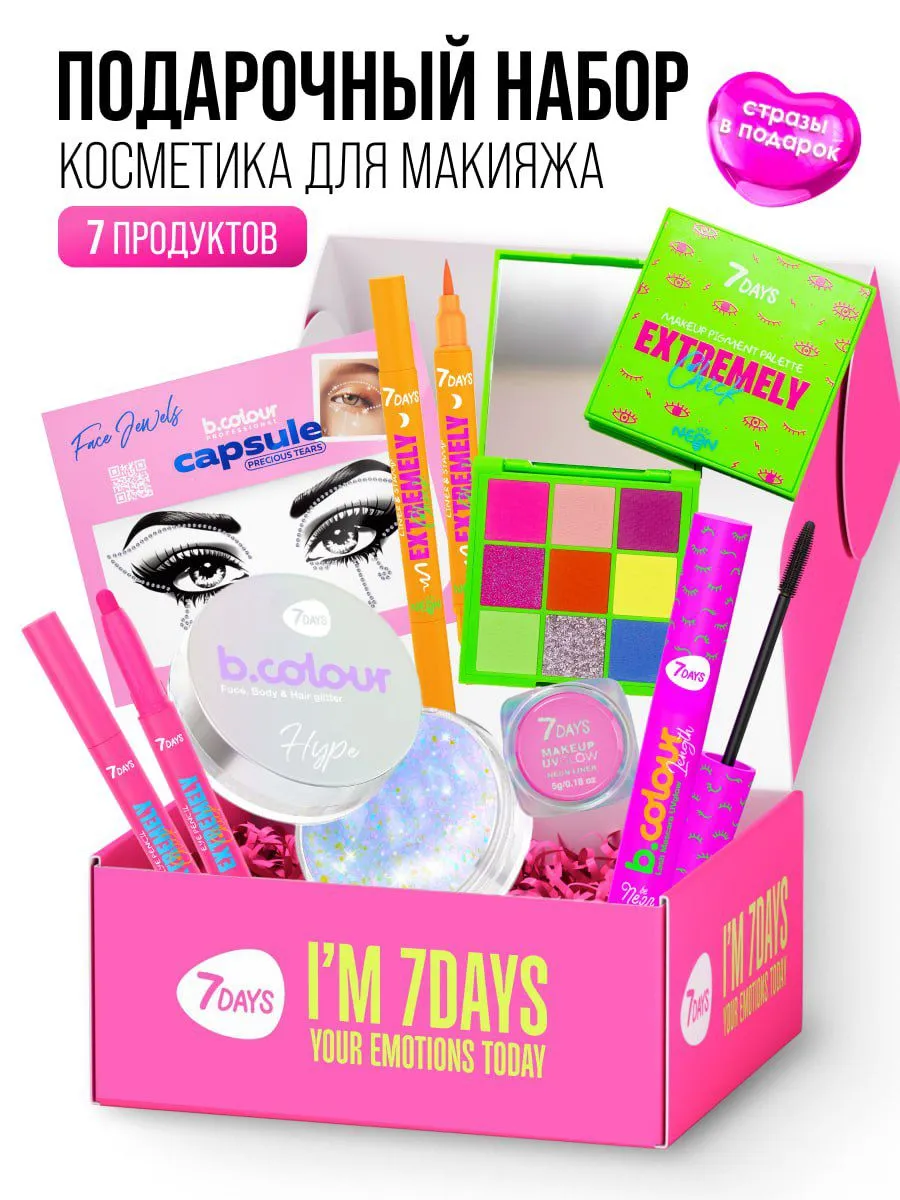 Набор косметики для...