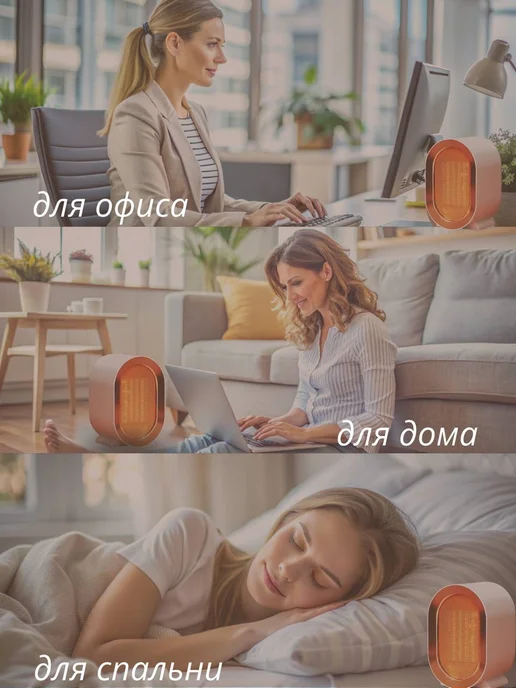AIR HEATER Обогреватель для дома Тепловентилятор 1200 Вт для помещения, 1200 Вт, фото 3