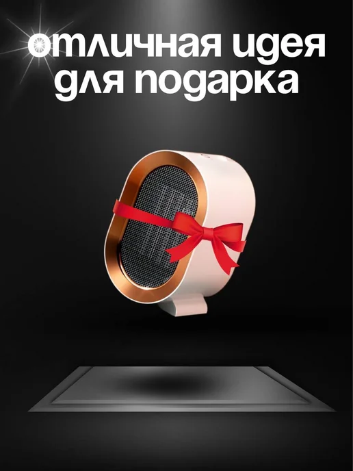 AIR HEATER Обогреватель для дома Тепловентилятор 1200 Вт для помещения, 1200 Вт, фото 4