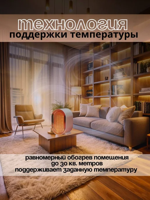 AIR HEATER Обогреватель для дома Тепловентилятор 1200 Вт для помещения, 1200 Вт, фото 5