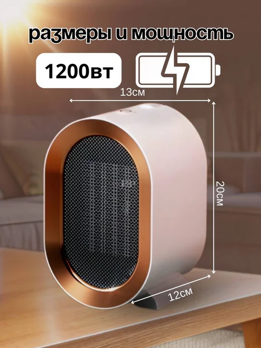 AIR HEATER Обогреватель для дома Тепловентилятор 1200 Вт для помещения, 1200 Вт, фото 6
