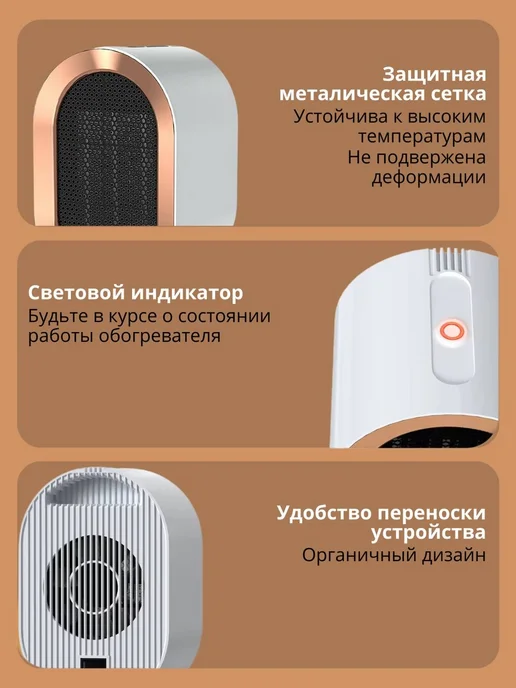 AIR HEATER Обогреватель для дома Тепловентилятор 1200 Вт для помещения, 1200 Вт, фото 7