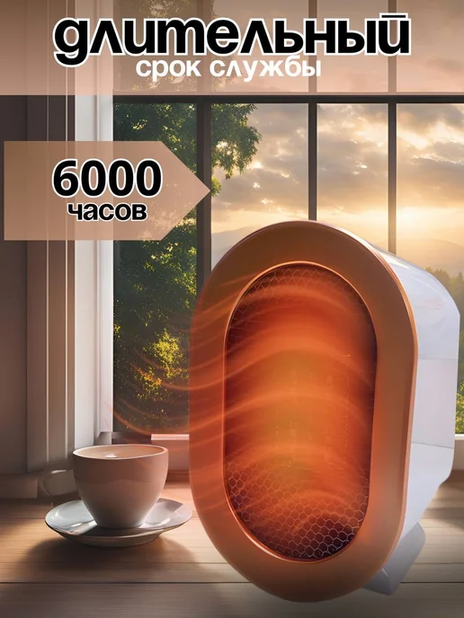 AIR HEATER Обогреватель для дома Тепловентилятор 1200 Вт для помещения, 1200 Вт, фото 8