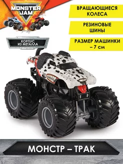 Монстер Джем. Машинка 7 см Monster Mutt Dalmatian