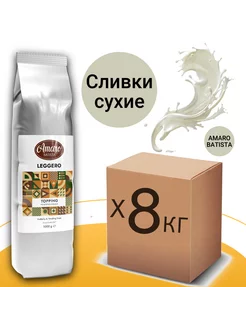 Заменитель сухих сливок Amaro "Leggero Topping", 8 кг