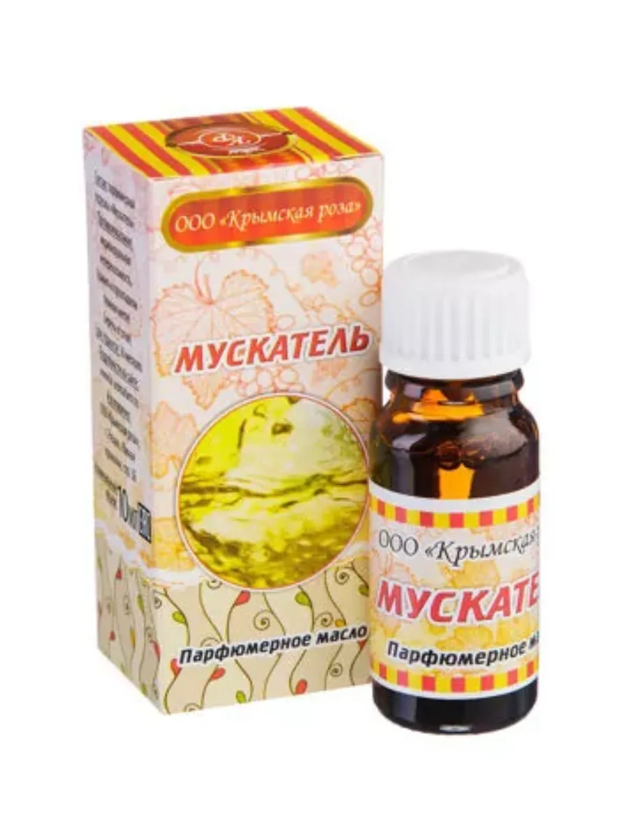 Отзывы мускатель розовый. Мускатель масло парфюмерное. ароматизатор мускатель.