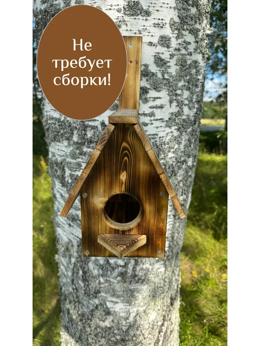 Кормушка для птиц, белок, из натурального дерева Бельчатник, Домик, фото 4