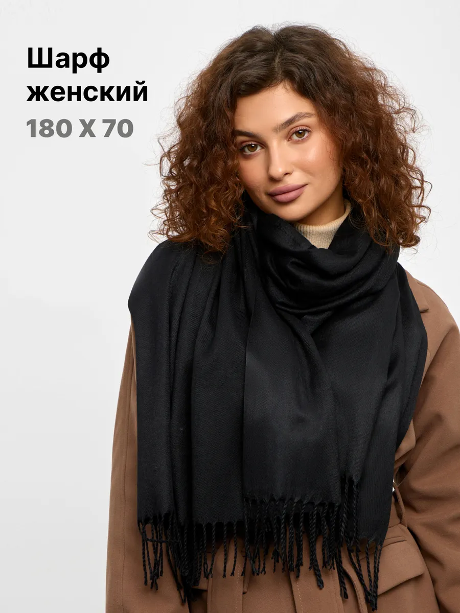 Шарф палантин легкий...
