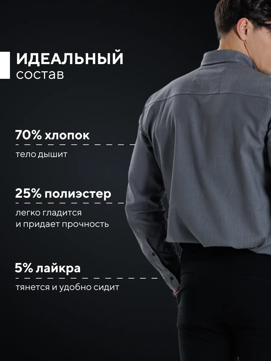 Рубашка приталенная на кнопках