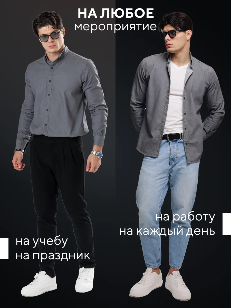 Рубашка приталенная на кнопках