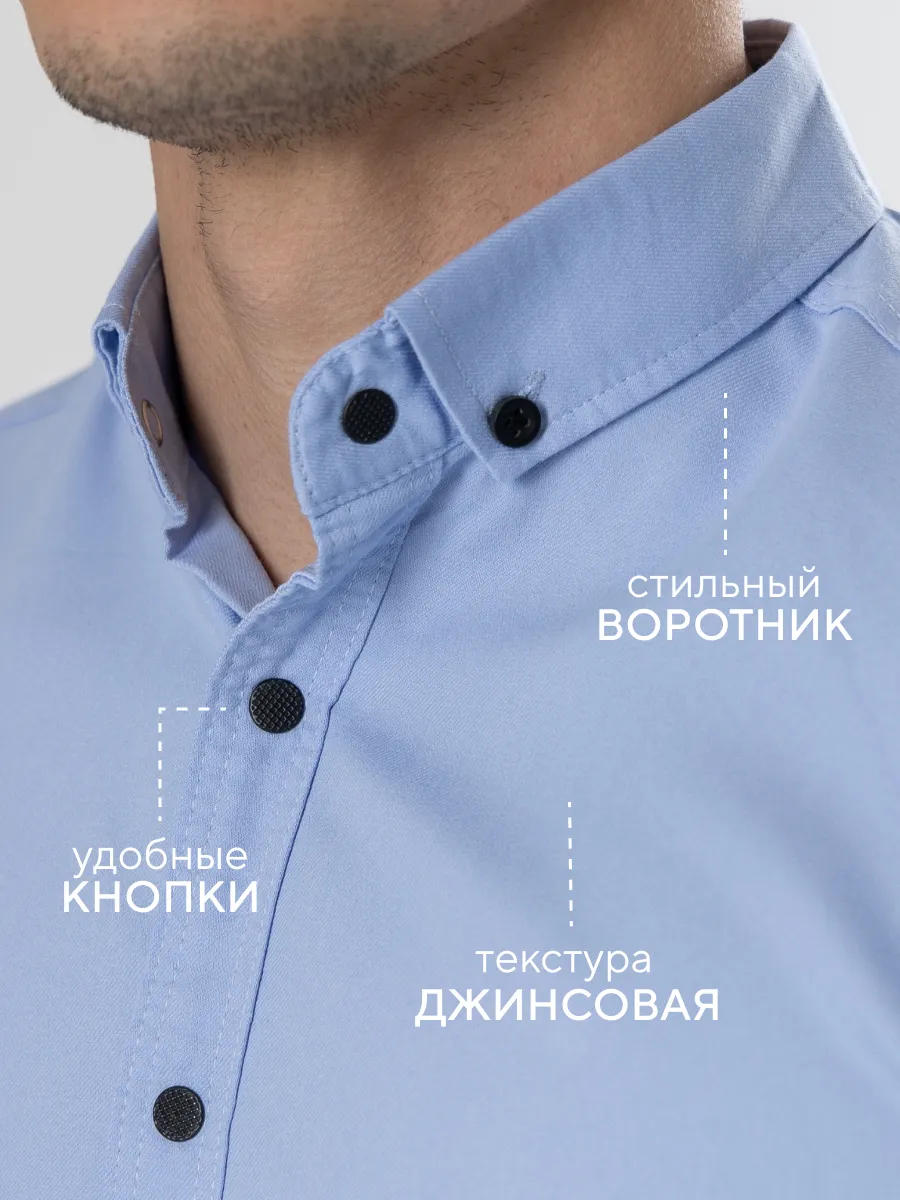 Рубашка приталенная на кнопках