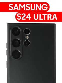 Чехол на Samsung S24 Ultra