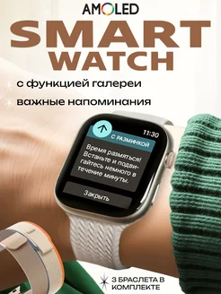 Смарт часы умные 9 smart watch