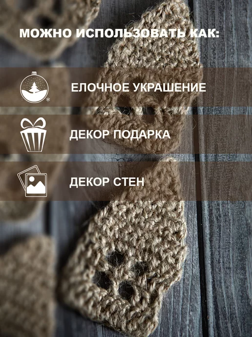 House_ecotrend Гирлянда интерьерная домики, желтый, фото 2