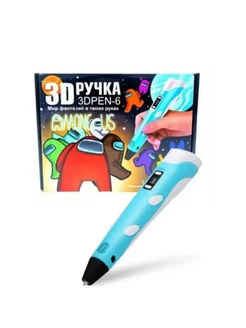 3D-ручка Among US