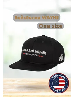 Бейсболка Wayne Snapback