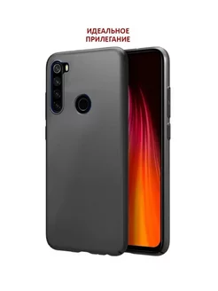 Чехол на Xiaomi Redmi Note 8T силиконовый матовый бампер