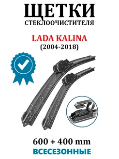 Дворники Лада Калина (600 + 400 мм под крюк) CarLUX 260282520 купить за 504 ₽ в интернет-магазине Wildberries