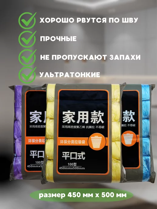КриАна Мешки мусорные 15 литров, голубой, фото 2