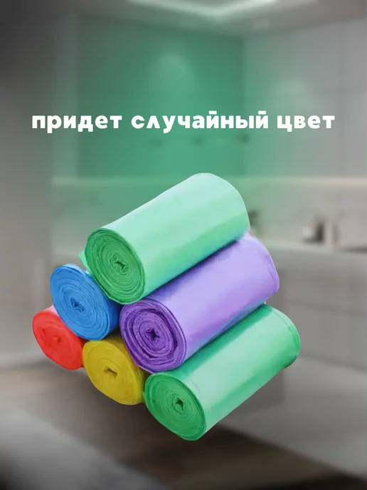 КриАна Мешки мусорные 15 литров, голубой, фото 3