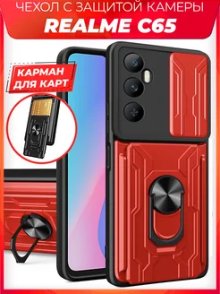 MULT защитный с картой чехол на Realme C65