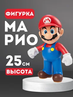 Фигурка игрушка Супер Марио