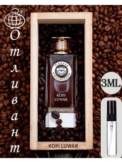 coffee collection Kopi Luwak