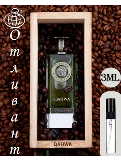 coffee collection Qahwa