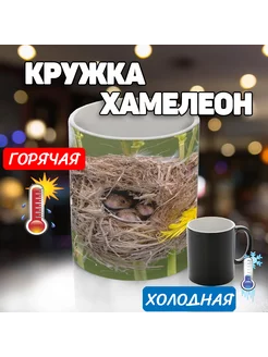 Кружка хамелеон мышь