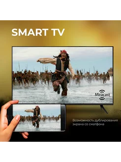 Телевизор Smart TV Q90 35, FullHD Черный с Алисой 260291907 купить за 13 050 ₽ в интернет-магазине Wildberries