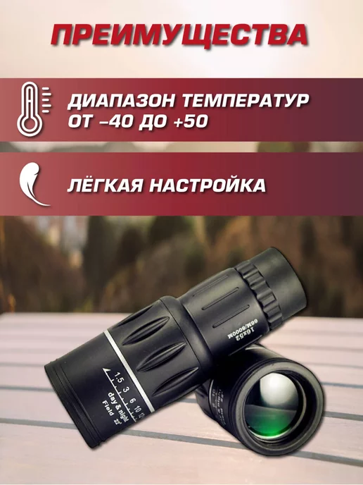 BUSHNELL Монокуляр мощный профессиональный монокль для охоты, черный, фото 2