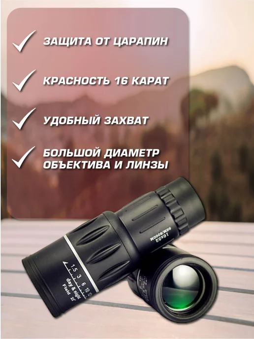 BUSHNELL Монокуляр мощный профессиональный монокль для охоты, черный, фото 3
