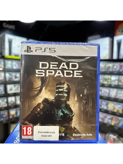 Dead Space Remake PS5 PlayStation 260297216 купить за 4 385 ₽ в интернет-магазине Wildberries