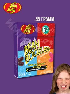 Желейные бобы Джелли Белли Bean Boozled 45 г