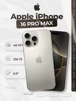 Смартфон iPhone 16 Pro Max 256 gb Natural Titanium Apple 260297866 купить за 251 100 ₽ в интернет-магазине Wildberries