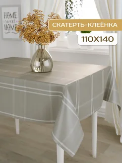 Скатерть клеенка 110х140 на тканевой основе в клетку ICAREHOME 260300604 купить за 437 ₽ в интернет-магазине Wildberries