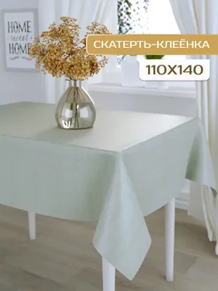 Скатерть клеенка 110х140 на тканевой основе ICAREHOME 260300606 купить за 402 ₽ в интернет-магазине Wildberries