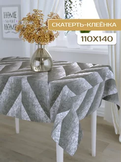 Скатерть клеенка 110х140 ICAREHOME 260300607 купить за 437 ₽ в интернет-магазине Wildberries