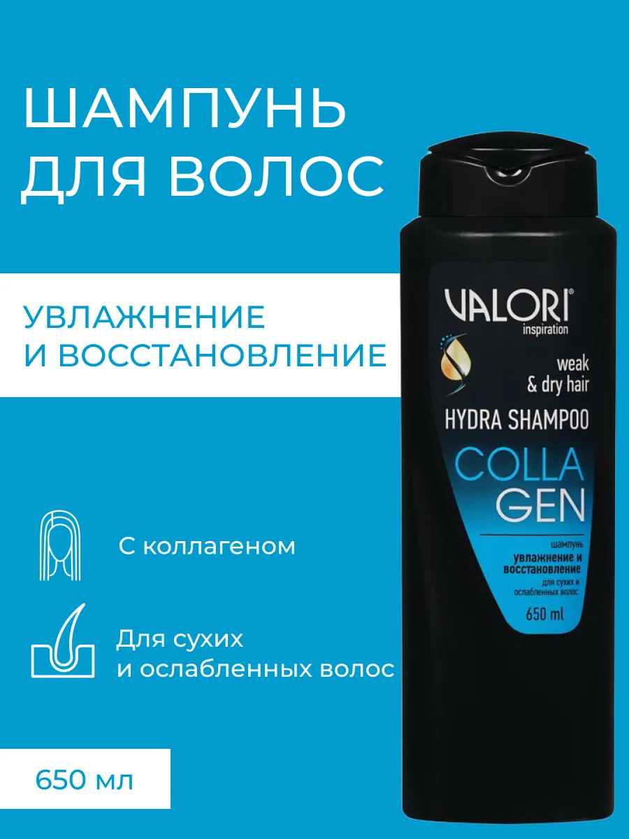 Шампунь для волос...