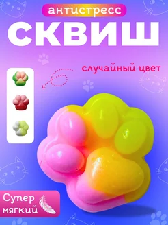 Антистресс игрушка сквиш TRIVIAL 260307235 купить за 220 ₽ в интернет-магазине Wildberries