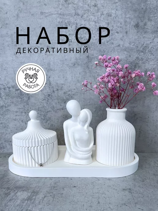 L&Y Home Decore Ваза белая для сухоцветов и цветов для дома, белый, фото 2
