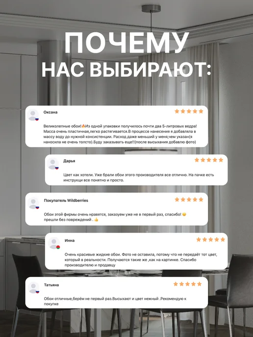 Жидкие обои Акварель 05, вариант, фото 8