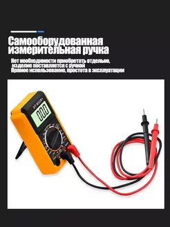 Мультиметр Kasku DT-832 цифровой ОГНВ 260321568 купить за 377 ₽ в интернет-магазине Wildberries