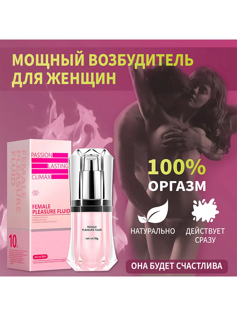 Интимная смазка...