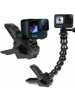 КРОНШТЕЙН СТРЕЛЫ JAWS FLEX CLAMP ДЛЯ GOPRO 10 9 8 7